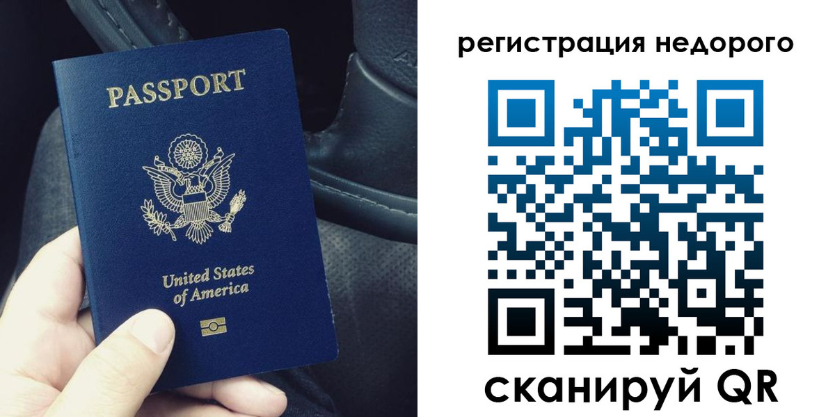 временная регистрация гарантия в Богучаре