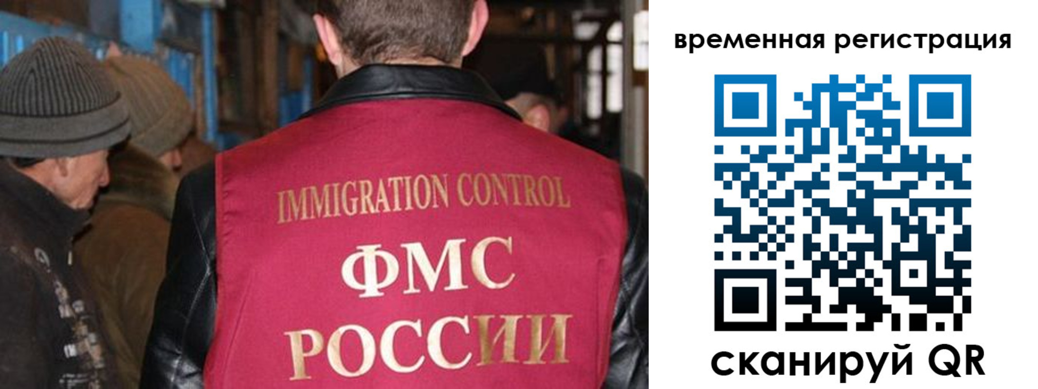 временная регистрация в квартире в Богучаре