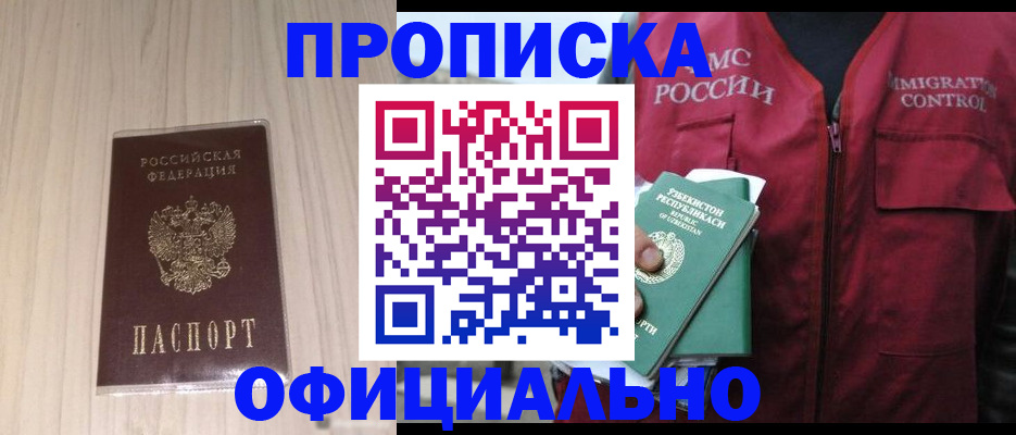 регистрация для школы в Богучаре