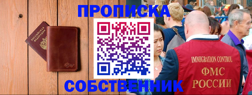 временная регистрация госуслуги в Богучаре